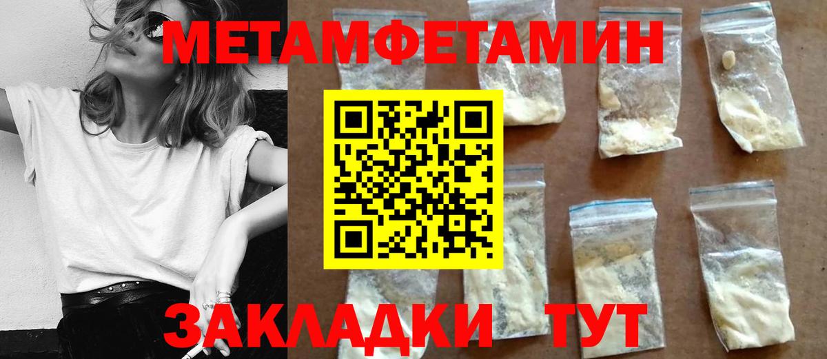 Вязники  АМФ 98%  АМФ  Вход с VPN 