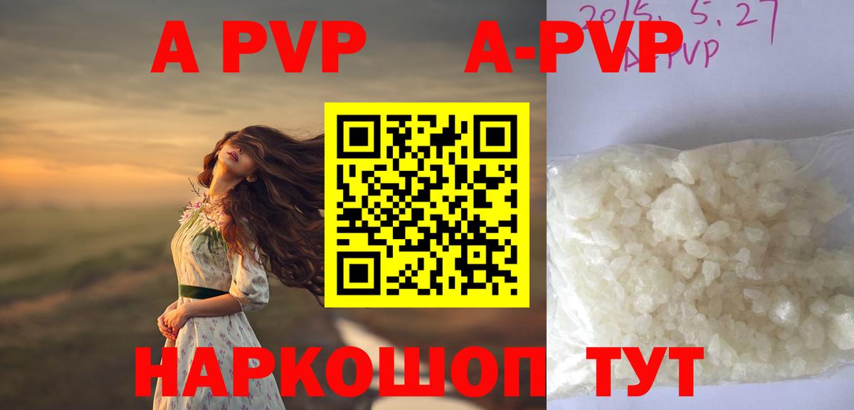 Вязники  Alpha PVP Соль  дарнет шоп  Альфа ПВП СК КРИС  A-PVP СК КРИС  Вход с VPN  A PVP 