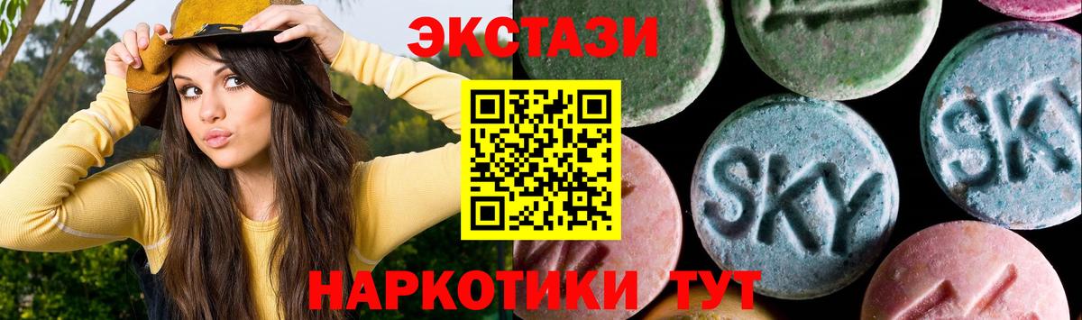 ЭКСТАЗИ Cube  Ecstasy  Вход с VPN  Вязники  Экстази бентли 