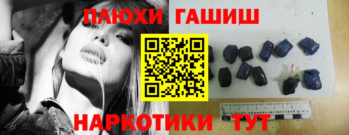Вязники  ГАШИШ хэш  ГАШИШ Изолятор  как найти   Вход с VPN 