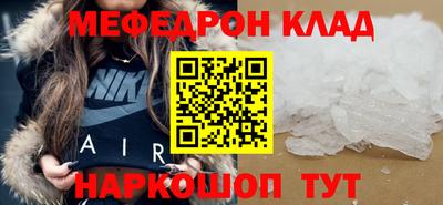метамфетамин Аргун