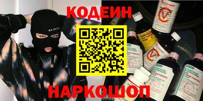 метамфетамин Аргун