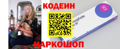 метамфетамин Аргун