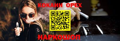хмурый Апрелевка