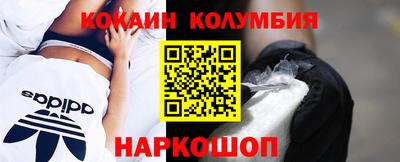 метамфетамин Аргун