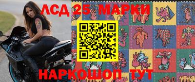 метамфетамин Аргун