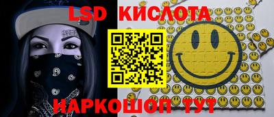 метамфетамин Аргун