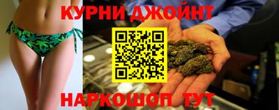 метамфетамин Аргун