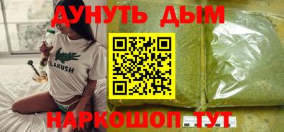 метамфетамин Аргун