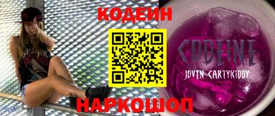 метамфетамин Аргун