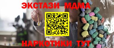 метамфетамин Аргун