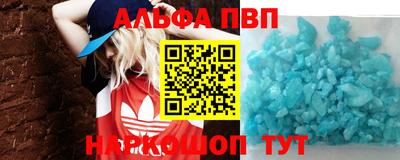 метамфетамин Аргун