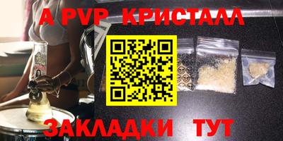 метамфетамин Аргун