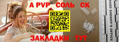 хмурый Апрелевка