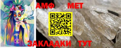 метамфетамин Аргун
