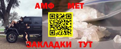 Альфа ПВП Апшеронск