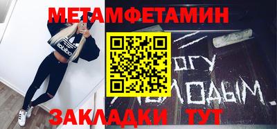 Альфа ПВП Апшеронск