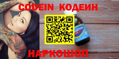 метамфетамин Аргун