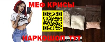 метамфетамин Аргун