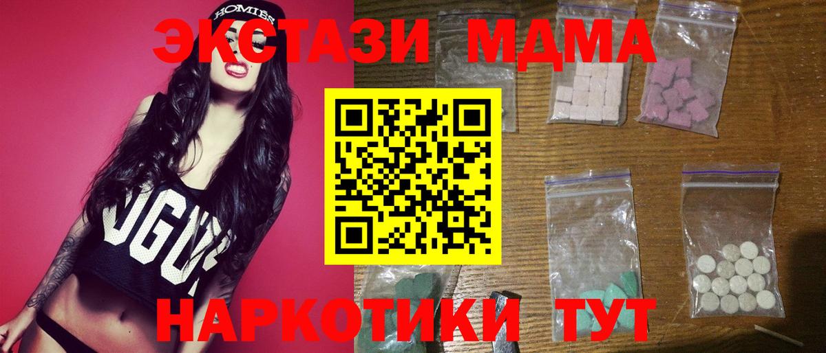 Вязники  MDMA Molly  MDMA кристаллы  Вход с VPN 