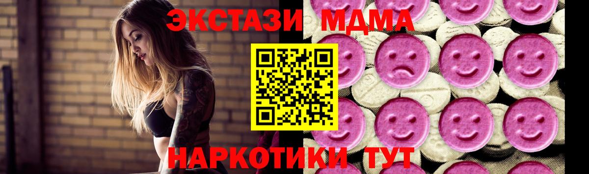 НБОМе Вязники