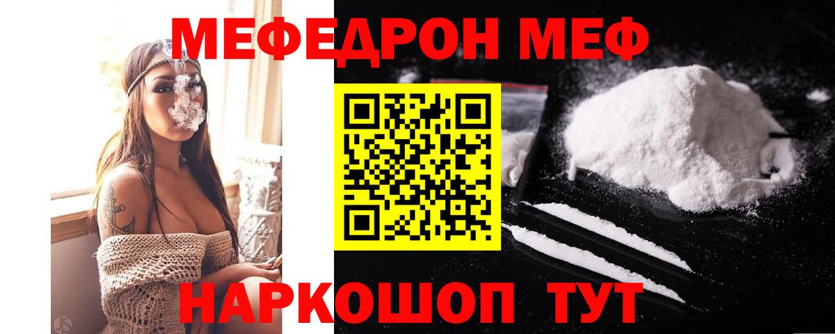 МЯУ-МЯУ  МЯУ-МЯУ мука  Вязники  Вход с VPN  МЯУ-МЯУ 4 MMC 