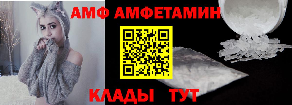 Первитин винт Вязники