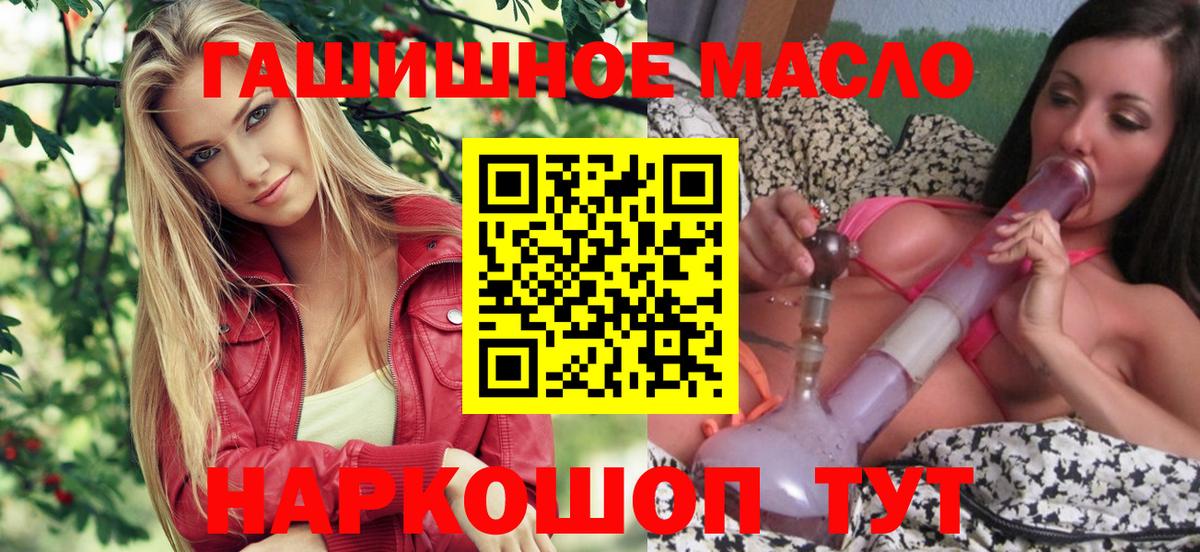 Дистиллят ТГК вейп Вязники