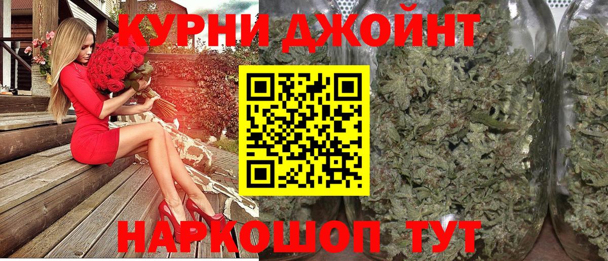 Вязники  Каннабис конопля  Марихуана гибрид  Вход с VPN  Конопля семена 